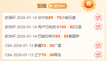 末节,分半逆袭,国王逆转胜,欧亿体育官网,欧亿体育直播,体育赛事直播,足球直播