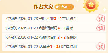 国米锁定博,卡青年新星,多梅内奇,欧亿体育官网,欧亿体育直播,体育赛事直播,足球直播