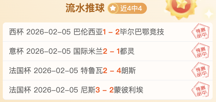 黄友政亚乒,赛第二阶段,激战林昀儒,欧亿体育官网,欧亿体育直播,体育赛事直播,足球直播