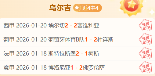 海登海姆战,多特赢开赛,季德甲,欧亿体育官网,欧亿体育直播,体育赛事直播,足球直播