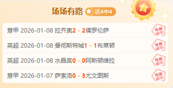 年金球奖空,哈维,小白,欧亿体育官网,欧亿体育直播,体育赛事直播,足球直播