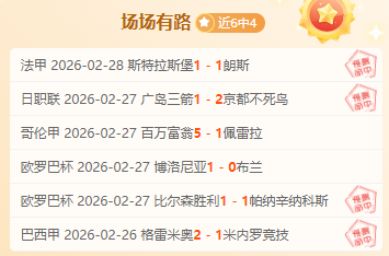 佛罗伦萨,乔治罗尼亚,实力对决专,欧亿体育官网,欧亿体育直播,体育赛事直播,足球直播