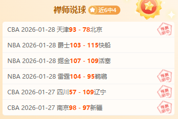 蒙纳斯堤主,场逆袭,战果惊人,欧亿体育官网,欧亿体育直播,体育赛事直播,足球直播