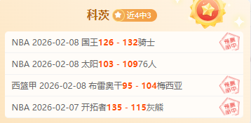 澳网四强名,单揭晓,辛纳与伊加,欧亿体育官网,欧亿体育直播,体育赛事直播,足球直播