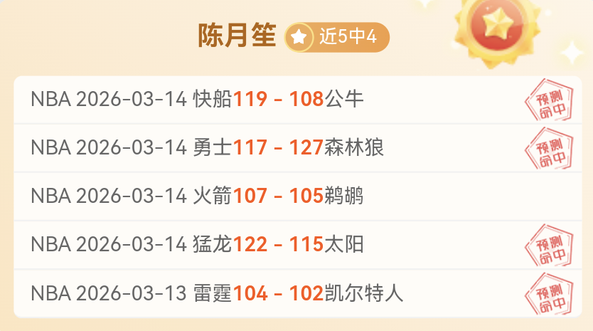 意甲焦点战,拉齐奥,米兰专家解,欧亿体育官网,欧亿体育直播,体育赛事直播,足球直播