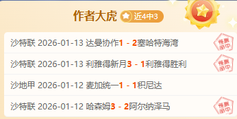 巅峰,负跌落连败,深渊,欧亿体育官网,欧亿体育直播,体育赛事直播,足球直播