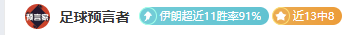 巅峰,负跌落连败,深渊,欧亿体育官网,欧亿体育直播,体育赛事直播,足球直播