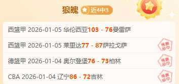 邵佳一积极,反馈国脚数,亲自与斯卢,欧亿体育官网,欧亿体育直播,体育赛事直播,足球直播