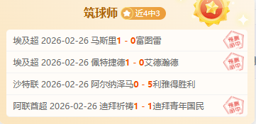 阿紮尋逸,弟歸故里,兄借酒慰傷,欧亿体育官网,欧亿体育直播,体育赛事直播,足球直播