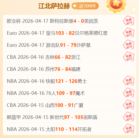 许利民谈大,乐透期号专,家推荐,欧亿体育官网,欧亿体育直播,体育赛事直播,足球直播