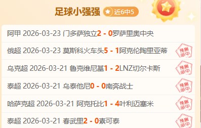 巴西中卫卢,帕特里克正,式加入维罗,欧亿体育官网,欧亿体育直播,体育赛事直播,足球直播