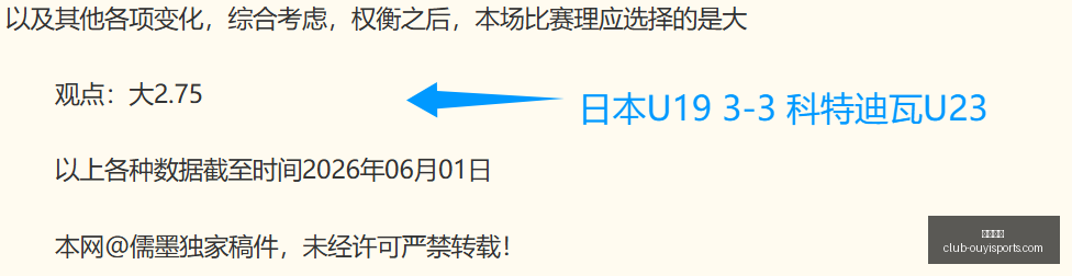 英超夏季转,会独家解读,免签,欧亿体育官网,欧亿体育App,欧亿体育直播,欧亿体育平台,欧亿体育入口