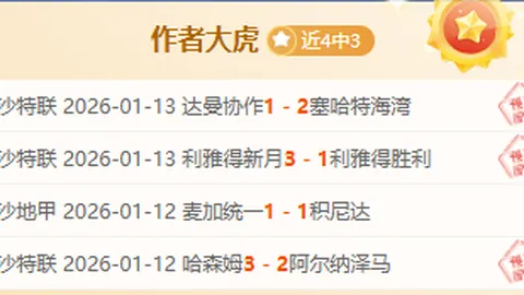 “战乌纪实：前国足名将卡纳瓦罗亲密合影，独家幕后花絮大揭秘！”