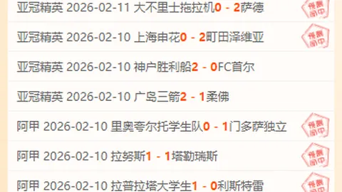 “连中六弹，黄蜂对阵鹈鹕：这场焦点战你怎么看？”