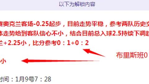 杨毅：日本队到，八村缺阵我国仍可保优势