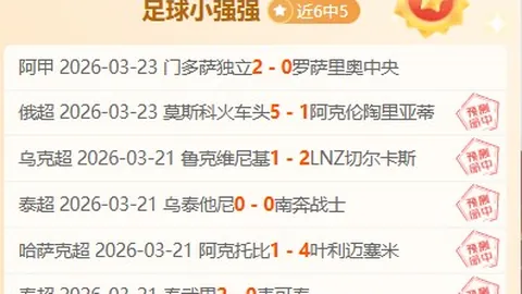 巴西中卫卢安-帕特里克正式加入维罗纳，无转会费签约至2028年6月