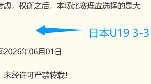 2026英超夏季转会独家解读：免签11大巨星，萨拉赫领衔