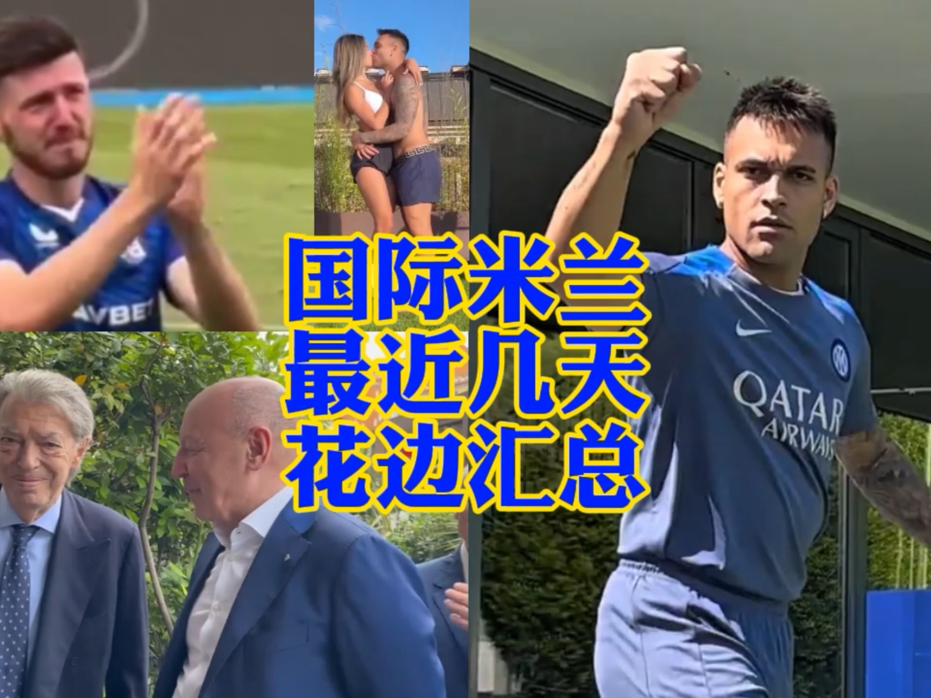 了新的篇章