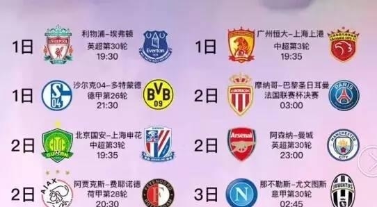 防线疲于应